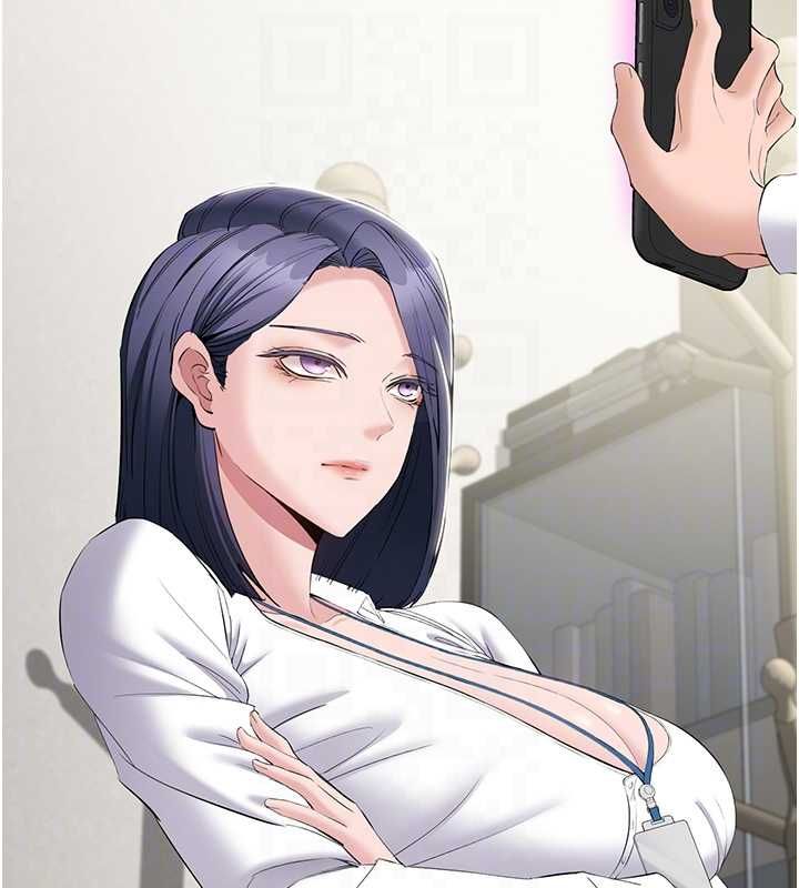 為民服務App，第13話-人妻專屬秘密任務，第 21 页