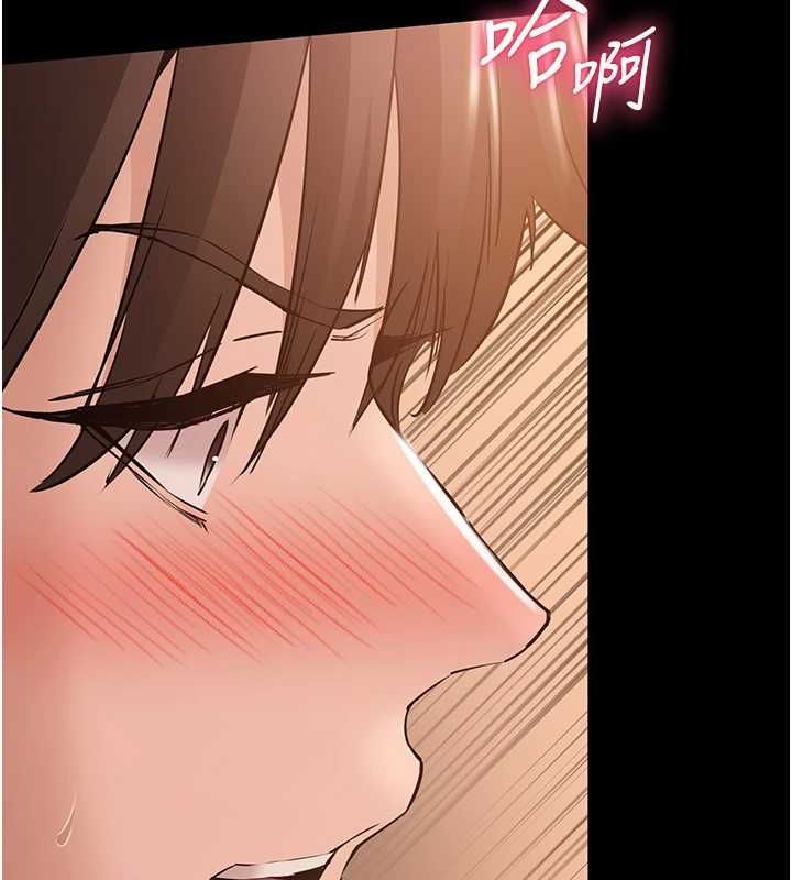 為民服務App，第15話-掉入陷阱的女公務員，第 69 页
