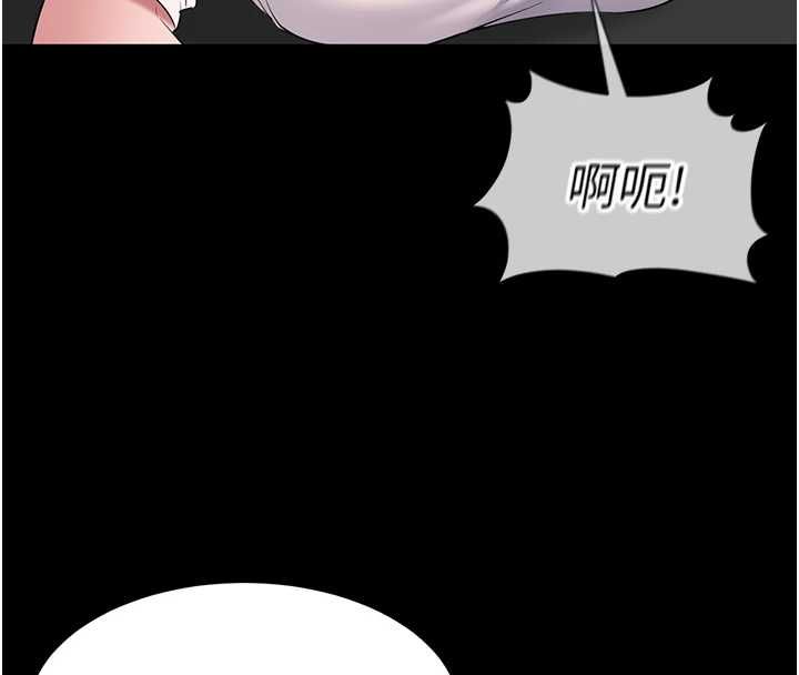 為民服務App，第15話-掉入陷阱的女公務員，第 8 页