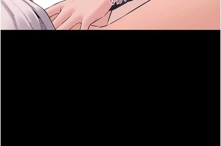 為民服務App，第16話-人妻應該不需要教吧?，第 69 页