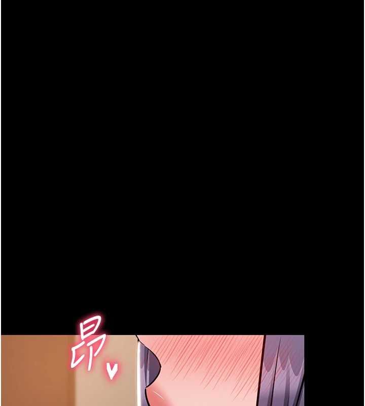 為民服務App，第16話-人妻應該不需要教吧?，第 158 页