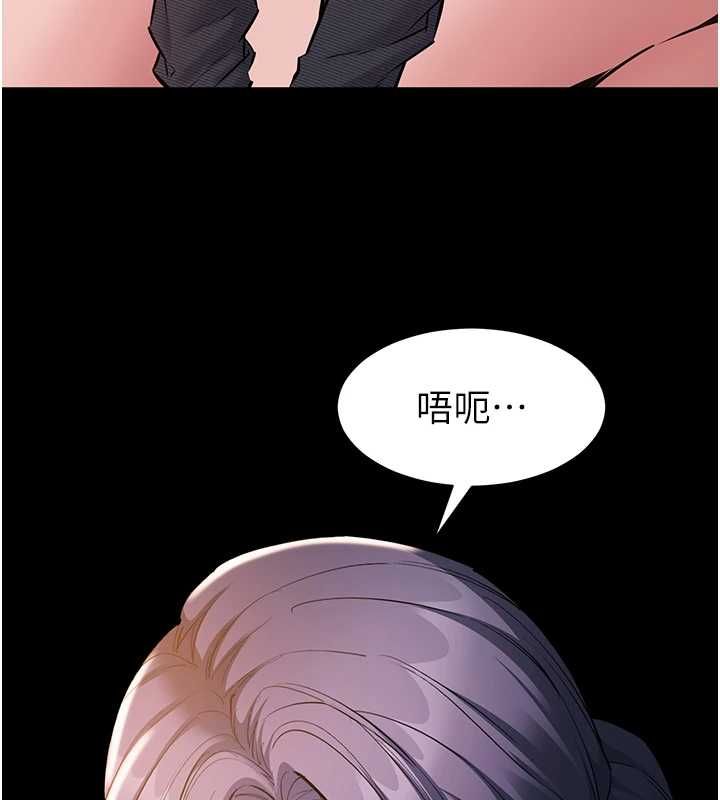 為民服務App，第17話-乖乖認命吹喇叭，第 158 页