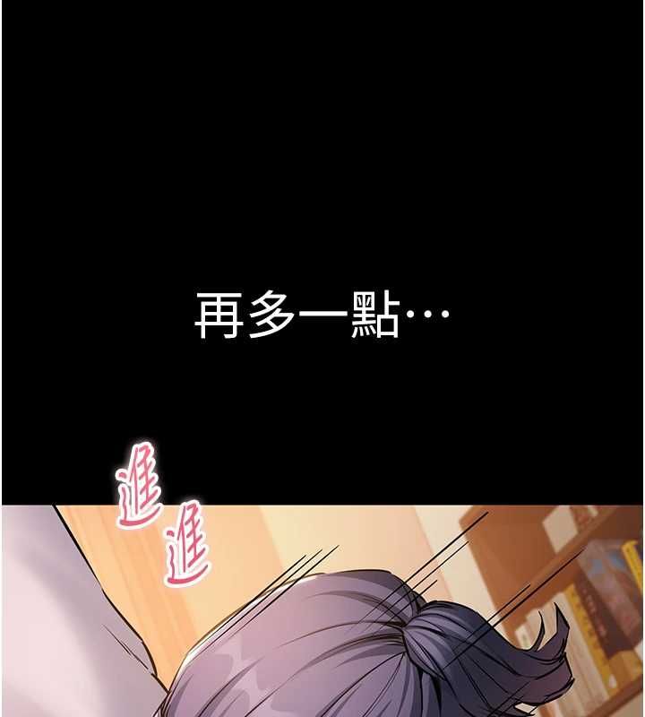 為民服務App，第17話-乖乖認命吹喇叭，第 52 页