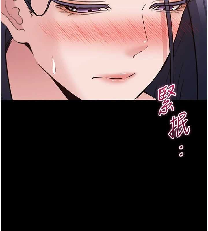 為民服務App，第18話-自己把鮑魚亮出來!，第 69 页