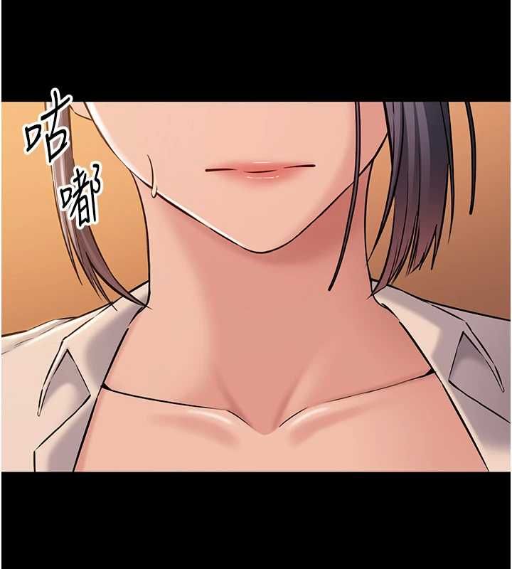 為民服務App，第18話-自己把鮑魚亮出來!，第 158 页