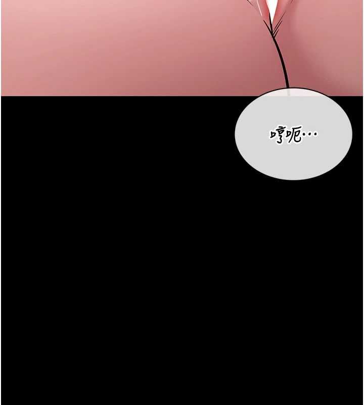 為民服務App，第19話-射入人妻子宮，第 22 页