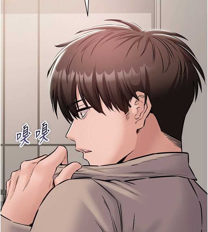 為民服務App，第20話-不為人知的羞恥性癖，第 158 页