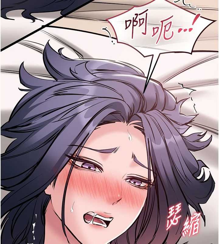 為民服務App，第21話-下個夢想是讓妳懷孕，第 103 页