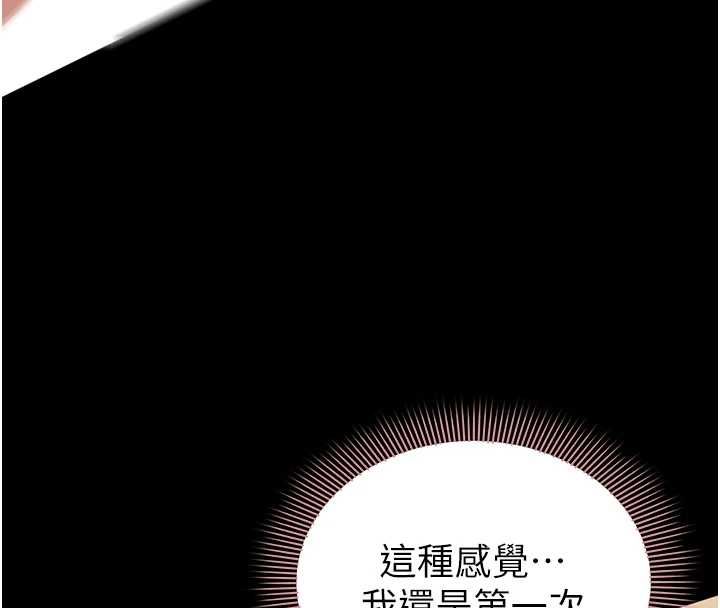 為民服務App，第21話-下個夢想是讓妳懷孕，第 65 页
