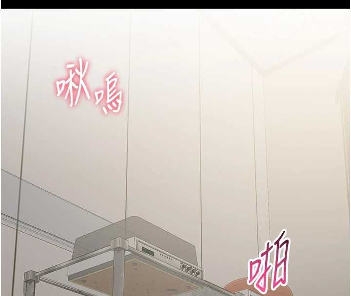 為民服務App，第21話-下個夢想是讓妳懷孕，第 8 页