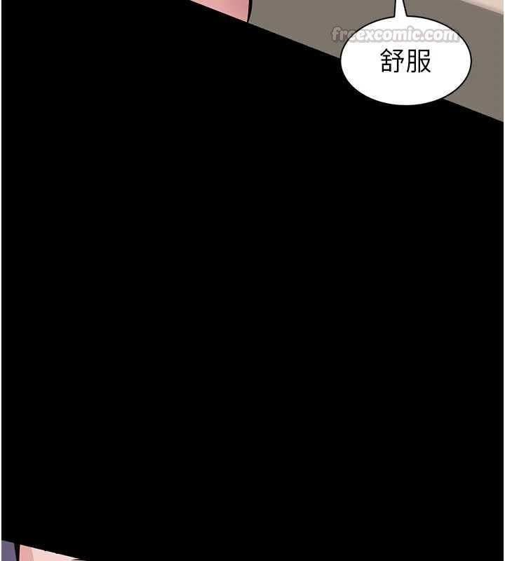 為民服務App，第21話-下個夢想是讓妳懷孕，第 60 页