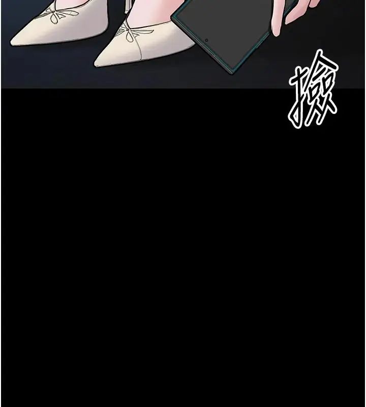 為民服務App，第22話-妳徹底淪陷了嗎?，第 125 页
