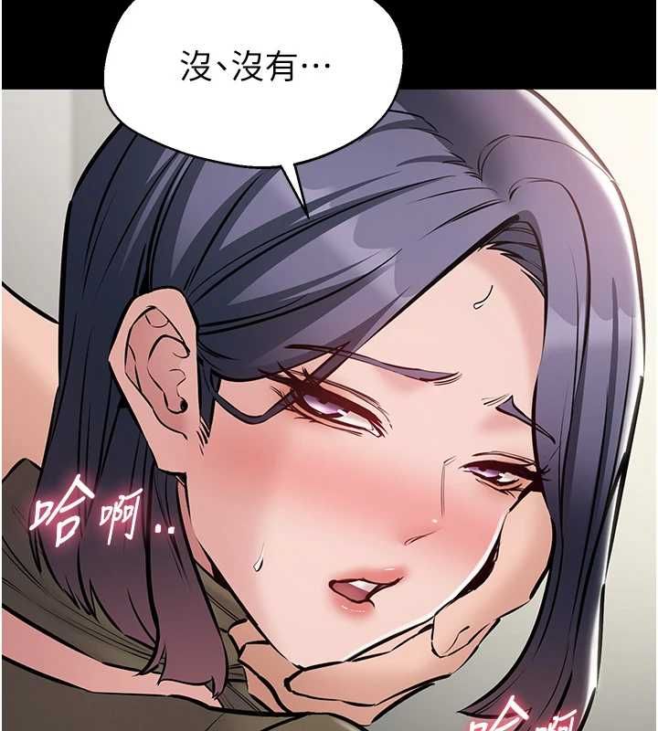 為民服務App，第23話-今晚吃母乳大餐，第 106 页