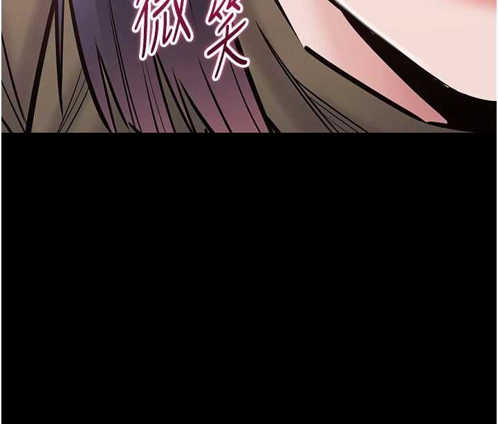 為民服務App，第23話-今晚吃母乳大餐，第 11 页