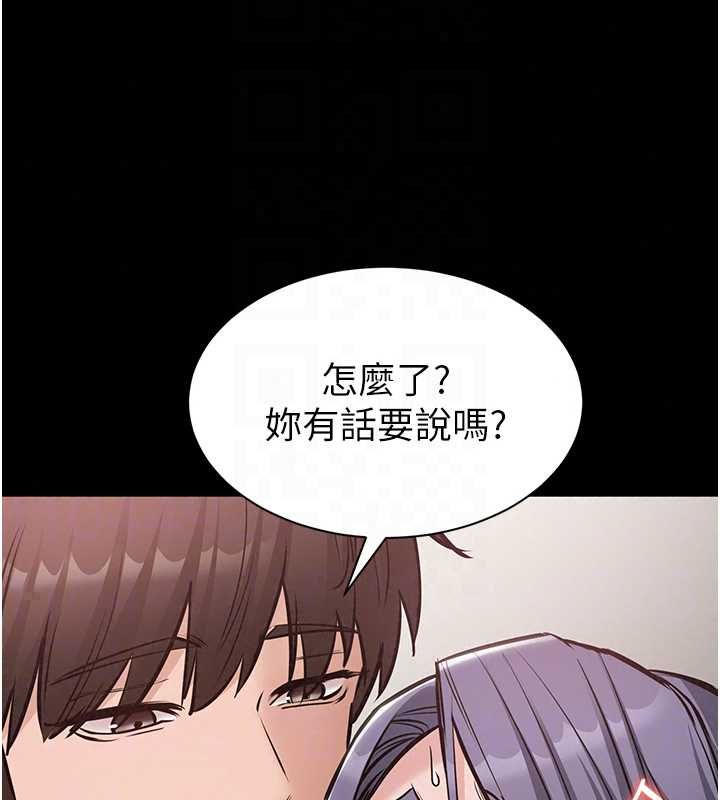 為民服務App，第23話-今晚吃母乳大餐，第 103 页