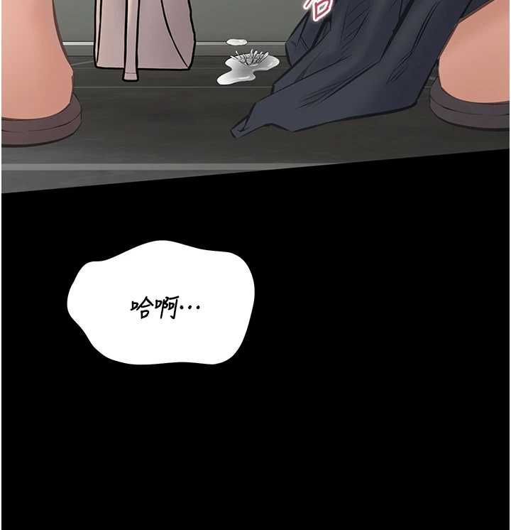 為民服務App，第23話-今晚吃母乳大餐，第 69 页