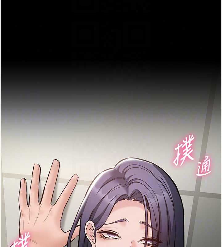 為民服務App，第23話-今晚吃母乳大餐，第 21 页