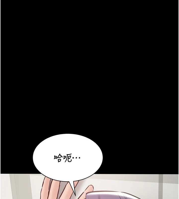 為民服務App，第23話-今晚吃母乳大餐，第 28 页