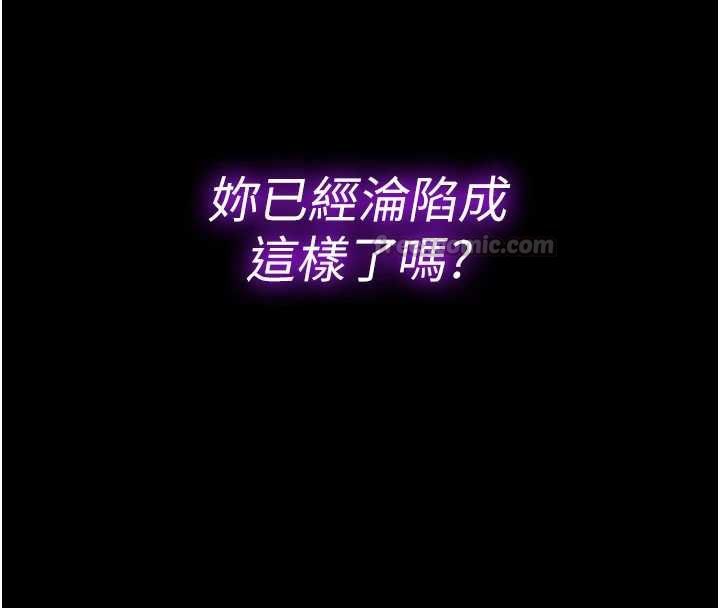 為民服務App，第23話-今晚吃母乳大餐，第 15 页