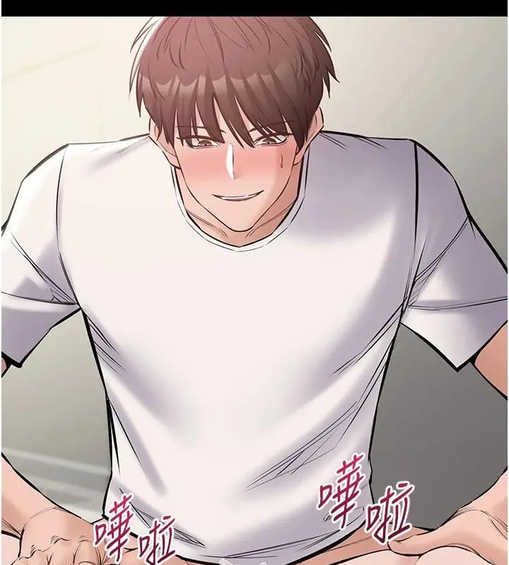 為民服務App，第24話-人妻高潮是違法的，第 103 页