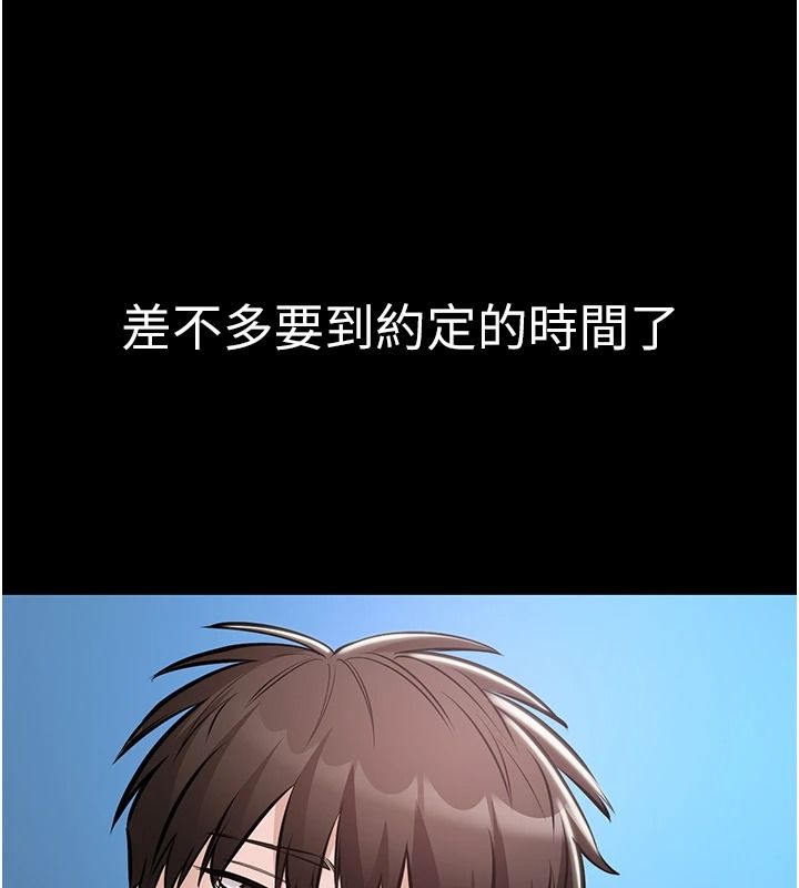 為民服務App，第25話-做到不留遺憾為止，第 5 页