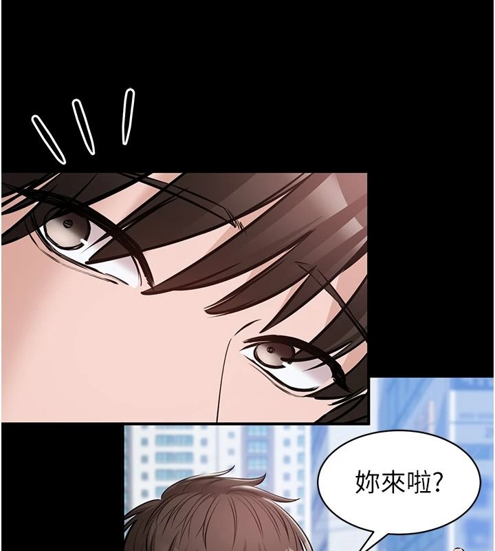 為民服務App，第25話-做到不留遺憾為止，第 11 页