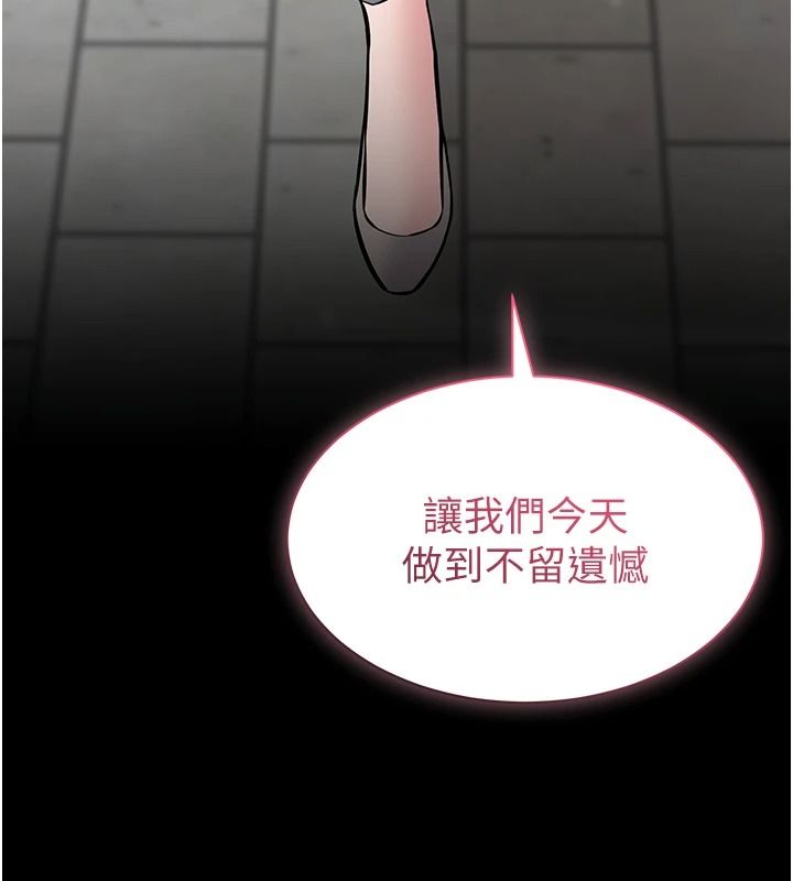 為民服務App，第25話-做到不留遺憾為止，第 103 页