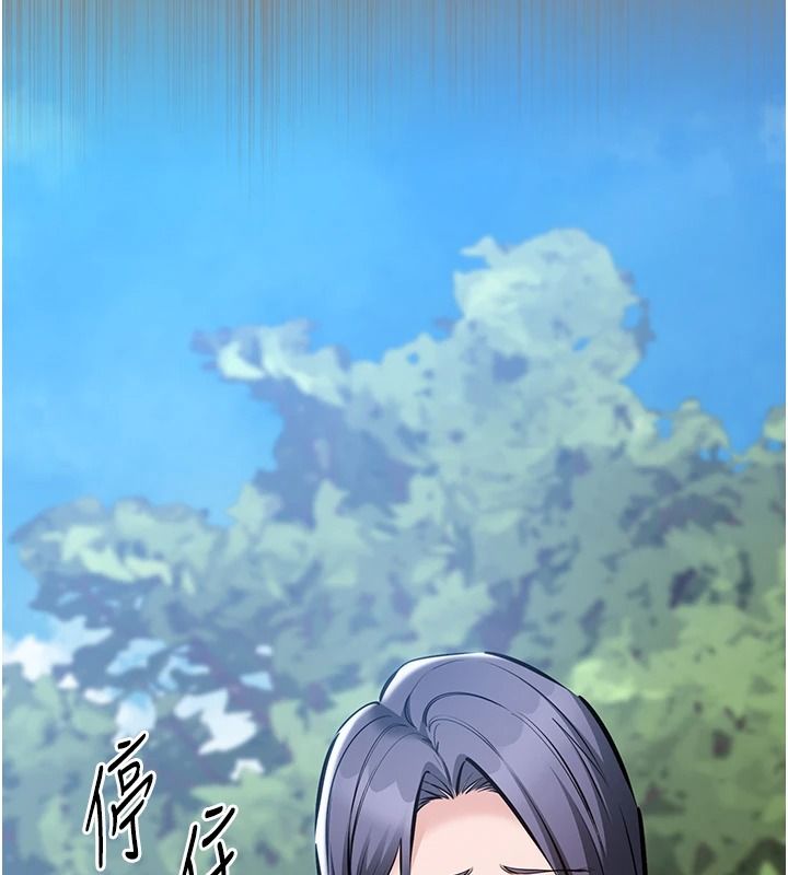 為民服務App，第25話-做到不留遺憾為止，第 84 页