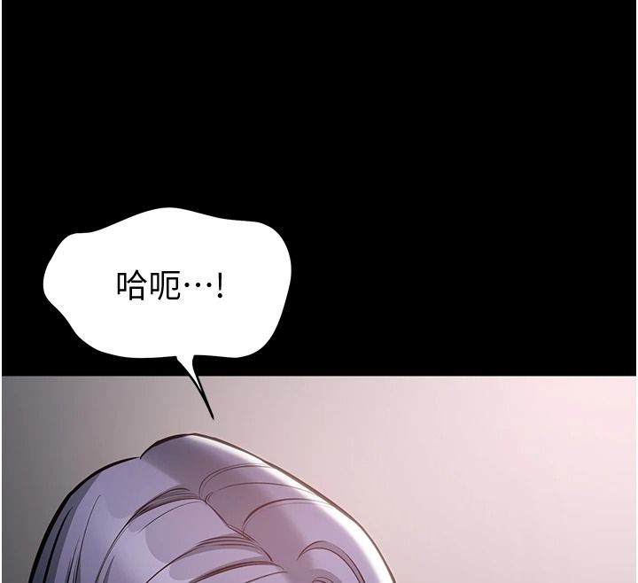 為民服務App，第25話-做到不留遺憾為止，第 158 页