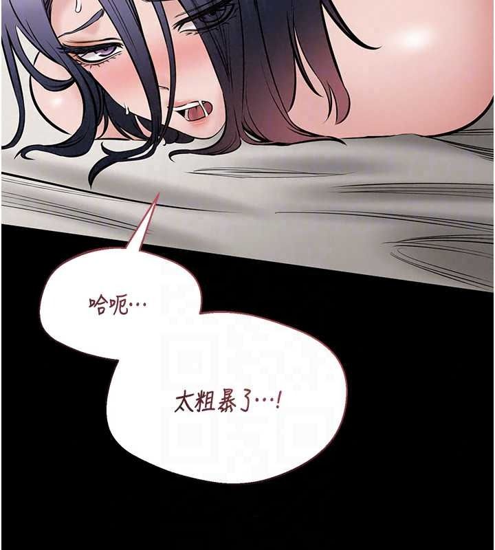 為民服務App，第26話-通宵激戰到天亮，第 106 页