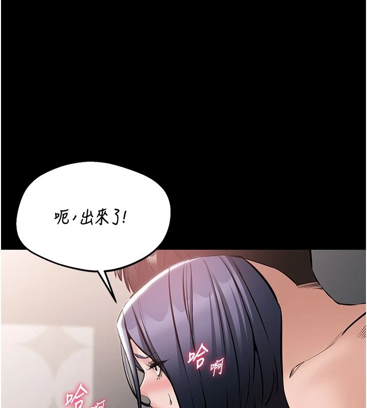 為民服務App，第26話-通宵激戰到天亮，第 122 页