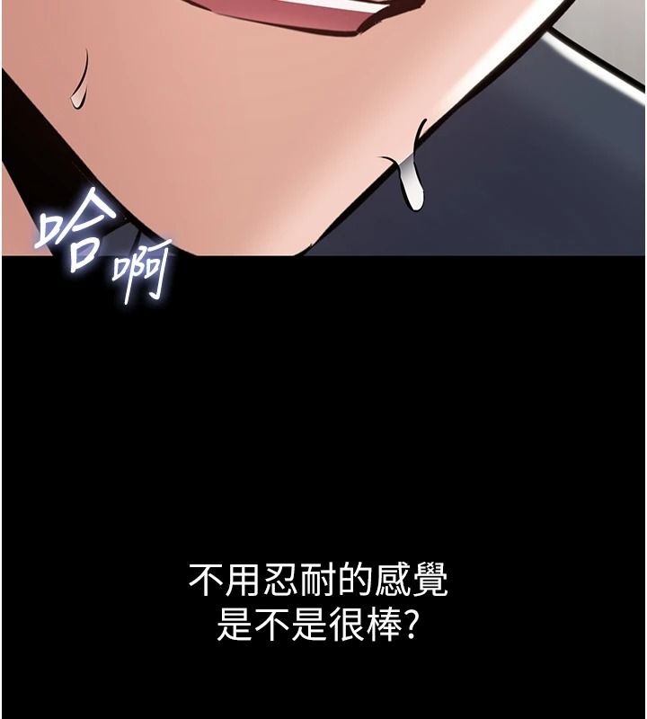 為民服務App，第26話-通宵激戰到天亮，第 21 页