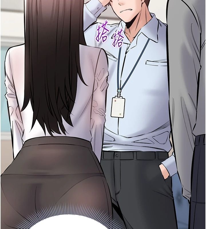 為民服務App，第27話-農場的波霸女孩，第 22 页