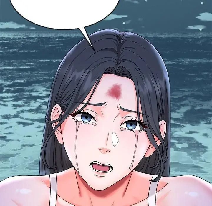 無人島之主，第3話，第 11 页