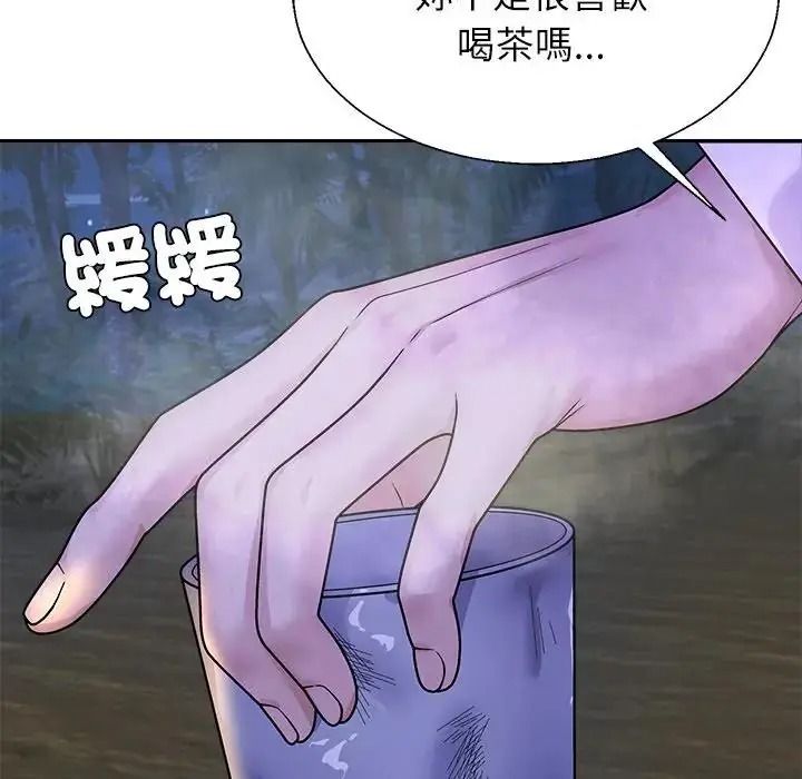無人島之主，第3話，第 95 页