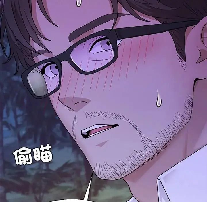 無人島之主，第3話，第 65 页