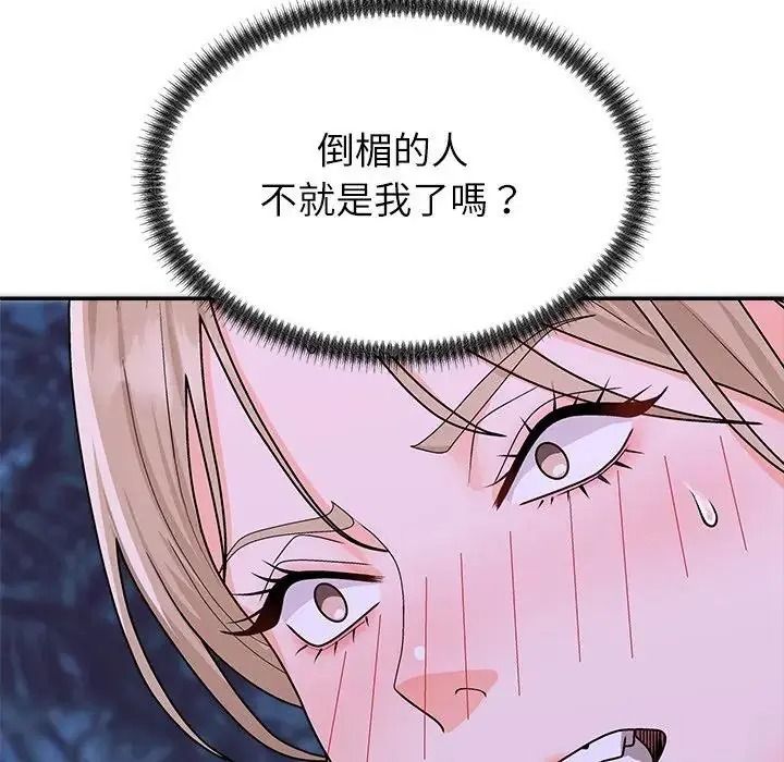 無人島之主，第4話，第 185 页