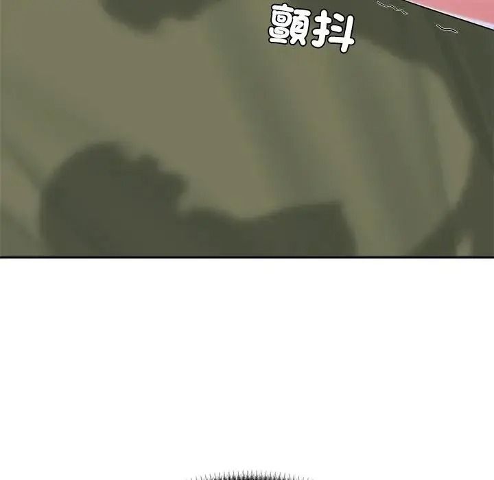 無人島之主，第4話，第 184 页