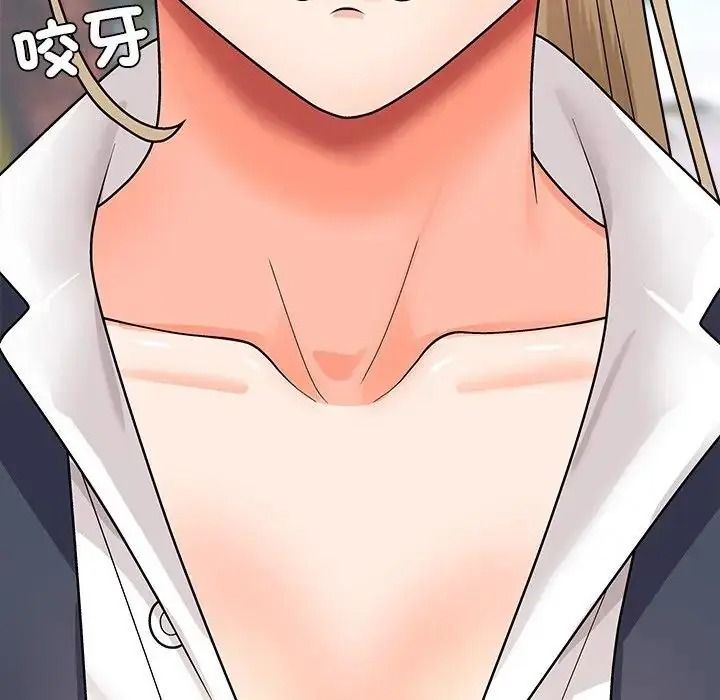 無人島之主，第5話，第 122 页