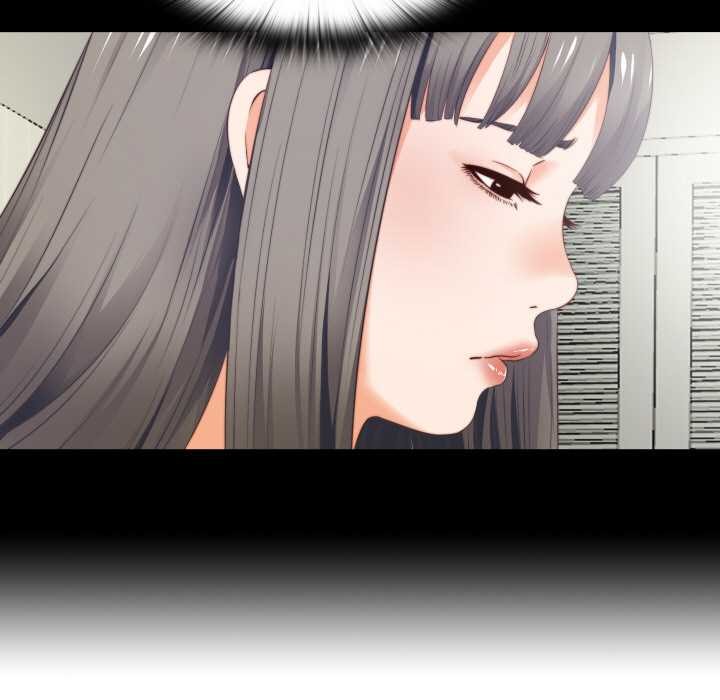 無法上色的關係，第2話，第 11 页