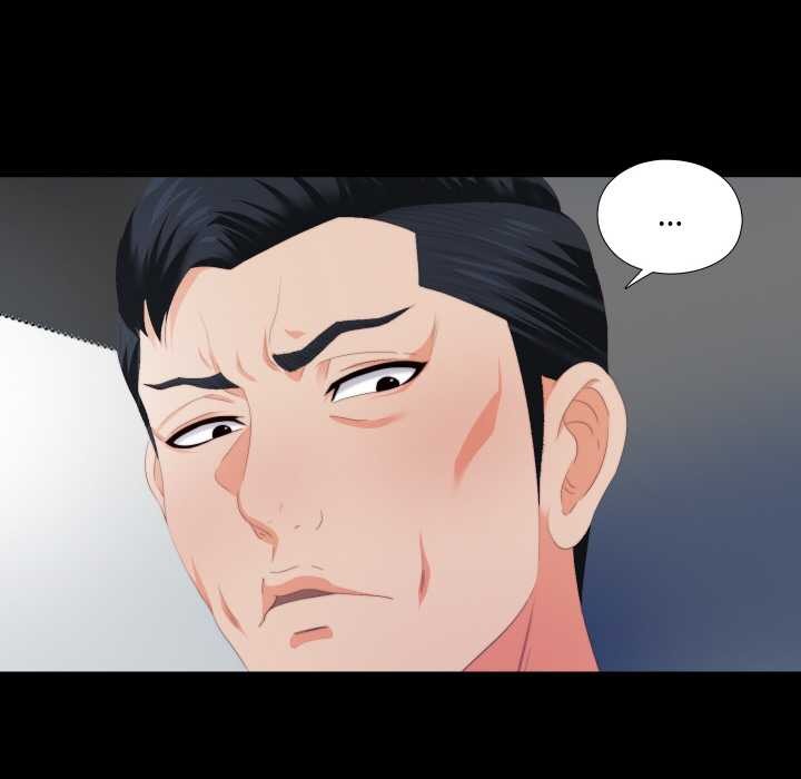 無法上色的關係，第6話，第 28 页