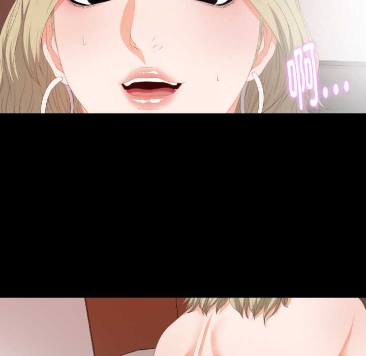 無法上色的關係，第7話，第 64 页