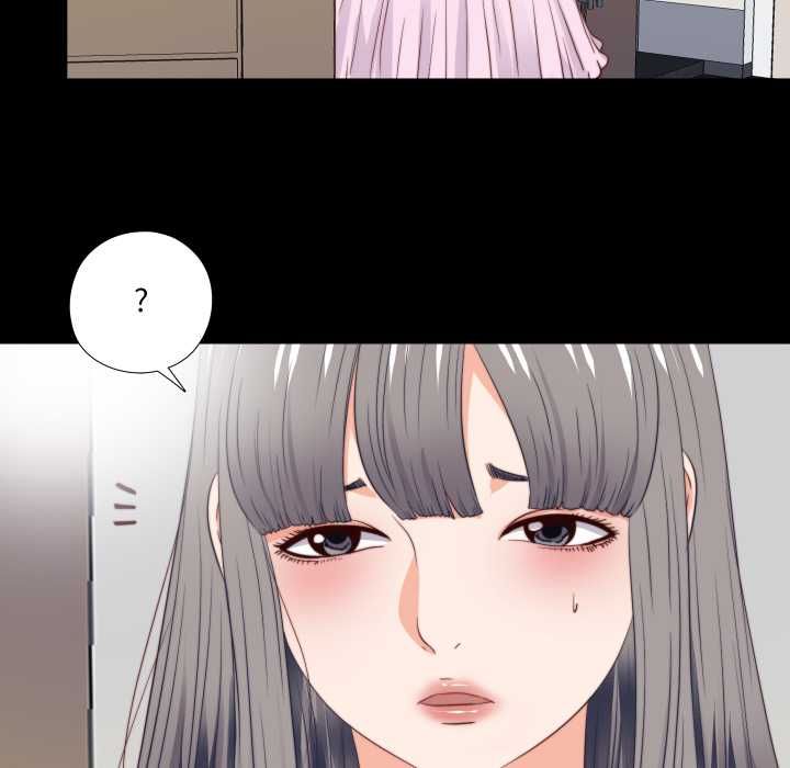 無法上色的關係，第26話，第 64 页