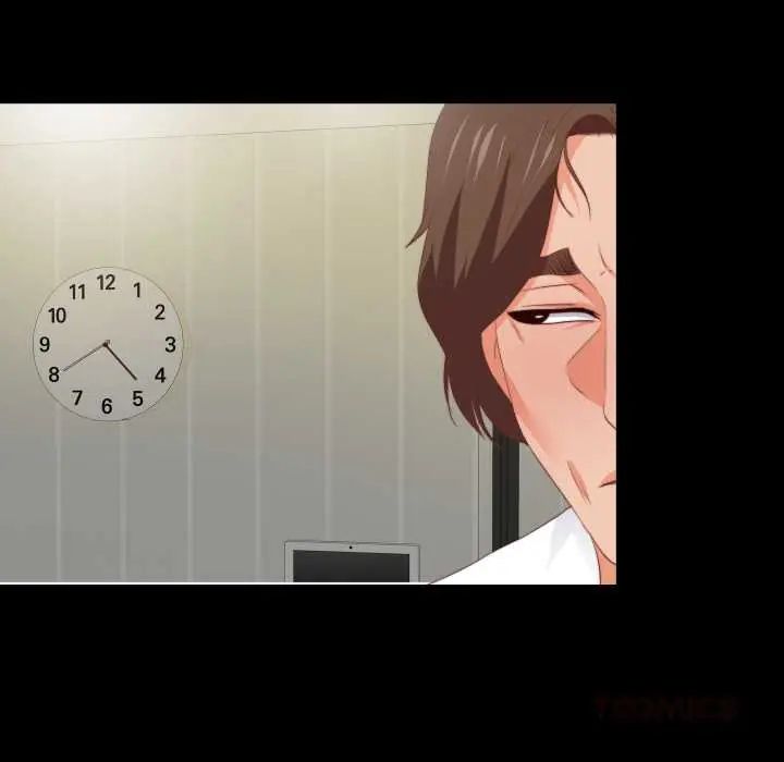 無法上色的關係，第31話，第 34 页