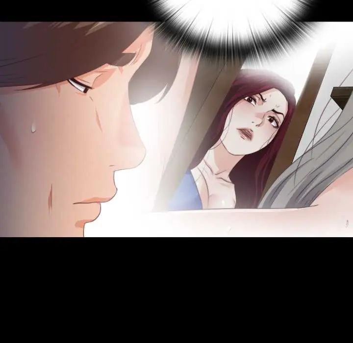 無法上色的關係，第31話，第 44 页