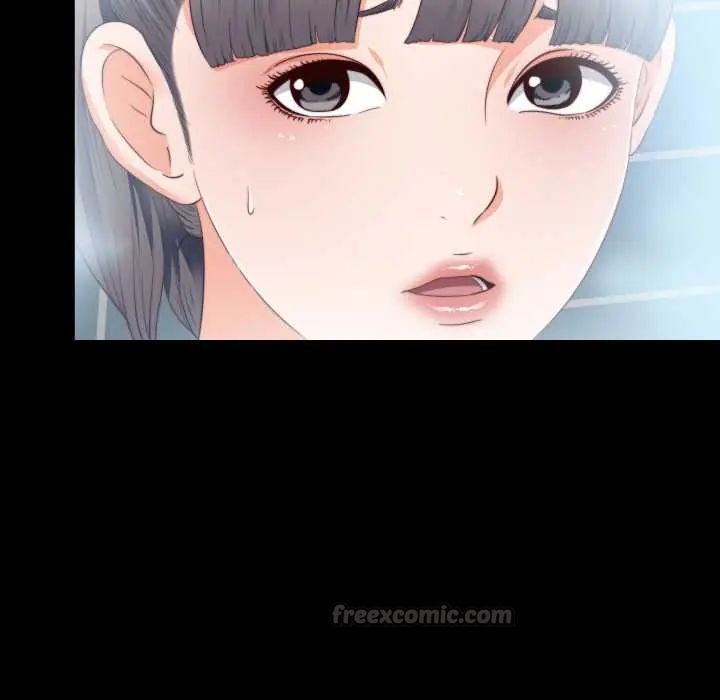 無法上色的關係，第31話，第 15 页