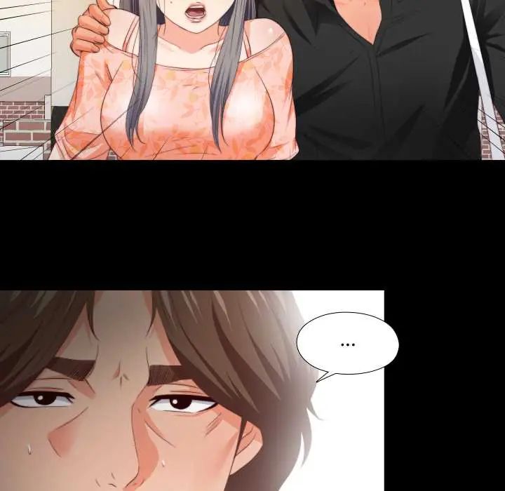 無法上色的關係，第32話，第 5 页