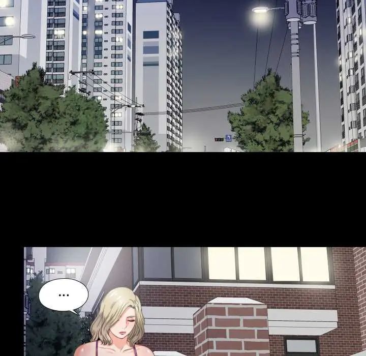 無法上色的關係，第37話，第 84 页