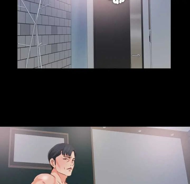 無法上色的關係，第41話，第 65 页