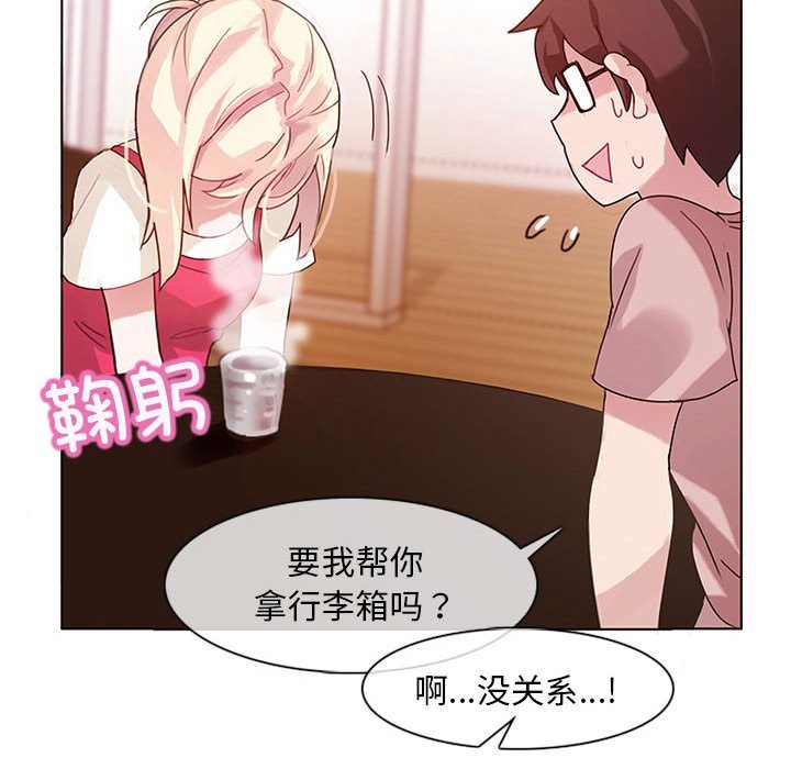 無與倫比的日常，第1話，第 64 页